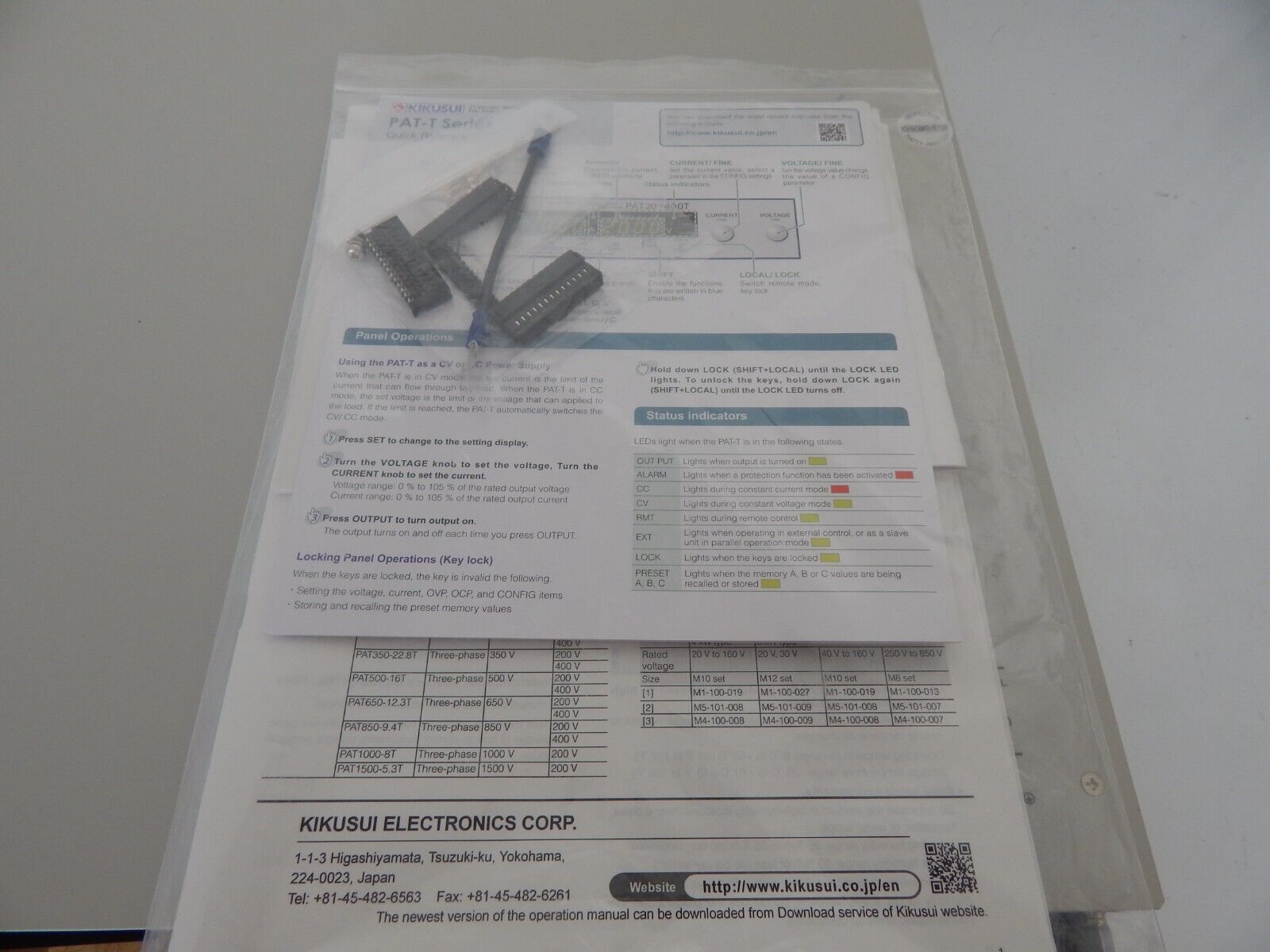 Kikusui PAT60-67T Regulated DC Power Supply (60V / 67 A) 2 in stock Kikusui PAT60-67T Regulated DC Power Supply (60V / 67 A) 2 in stock